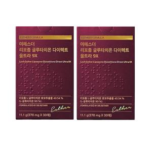 여에스더 리포좀 글루타치온 다이렉트 울트라 9X 370mg 30매 2박스