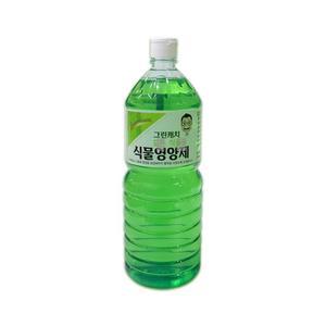 그린캐치 식물영양제 1.8L-H/화초영양제/화분/뿌리강화/영양결핍/활력보강/동양란/서양란/관엽식물/난영양