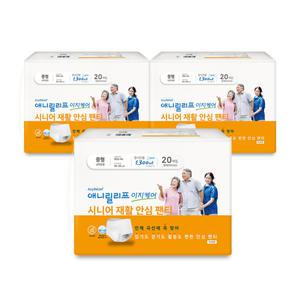 애니 중형 화이트 장시간 20매X3팩 장시간용 기저귀 요실금 재활 안심 팬티형 / 핫팩 3개 증정