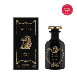 [구찌 뷰티](타임스퀘어점패션관)알케미스트 가든 바닐라 피렌체 EDP 50ml
