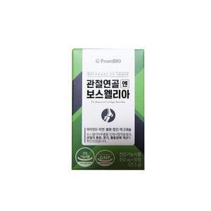 프롬바이오 관절연골엔 보스웰리아 850mg x 30정 x3SET (AD)