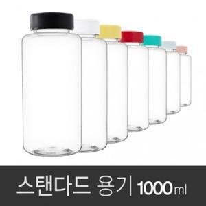 아이스 스탠다드 용기 PET 보틀 AJSP 1000ml / 1L 1개 국산 대용량 1리터 물통 텀블러