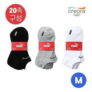 남성 크레오라 스니커즈 양말 20족 세트