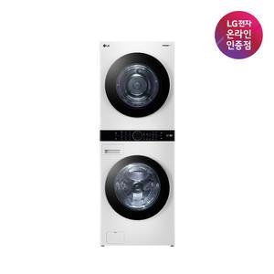 [가전구독/렌탈] LG 트롬 워시타워 W20WD