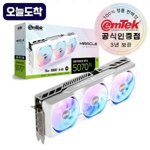 이엠텍 지포스 RTX 5070 Ti MIRACLE WHITE D7 16GB 오늘사면 오늘도착