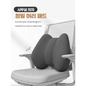 SHservice 큐어백 큐어백허리쿠션 의자등받이