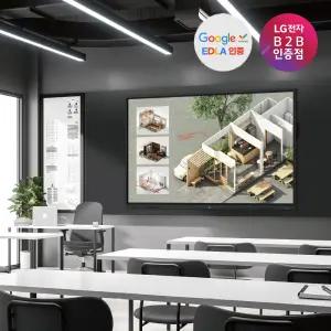 LG전자 86인치 전자칠판 86TR3DQ 24년 신모델