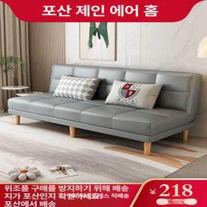대기 쇼파 매장 미용실 식당 휴게실카페 케어숍