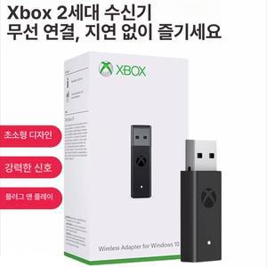 신형리시버 수신기 무선 엑스박스 USB 케이블