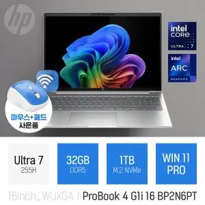 ⓒ HP 프로북 4 G1i 16 BP2N6PT 울트라7 255H 32GB 1TB WIN11 / 16인치 고성능 편집 포토샵 AI 노트북