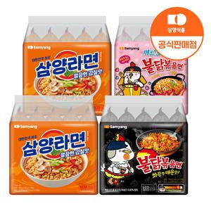 삼양 삼양라면 10입 + 불닭볶음면 5입 + 까르보불닭볶음면 4입