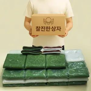 [찰진한상자] 꽃사각 앙금 절편 (37g + 대략54알 2kg) 바로녹혀먹는떡 답례떡 간식떡 행사용떡 식사대용떡