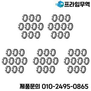 소형 이중 고무 밀폐 깊은 홈 볼 베어링 6701-2RS 12X18X4mm 50 개