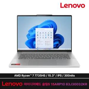 레노버 아이디어패드 슬림5 15ARP10 83J30032KR 라이젠7 7735HS 16GB 512GB WIN11 가성비노트북