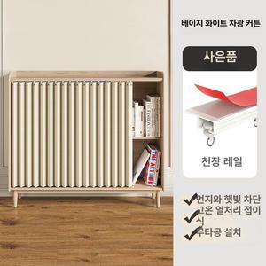 책장가리개 커튼 주방 선반 공간분리 가림천 가림막