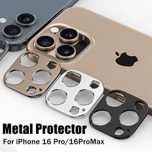 아이폰 16Pro/16 프로맥스용 금속 카메라 보호대 후면 렌즈 캡 커버 원래 색상