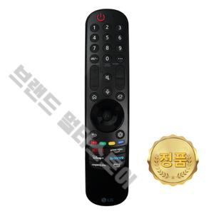 LG 정품 인공지능 리모컨 (2024년형) 75UT931C0NA 75UT93GC0NA 75UT93RC0NA AKB76045001