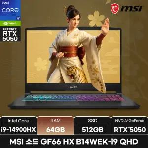 MSI 소드 GF66 HX B14WEK-i9 QHD/RAM 64GB/ +마우스증정