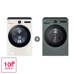 LG 오브제 건조기 RD22GS + 드럼세탁기 FX25ESR 세트 (FX25ESR-2GS/KX25ESR-2GS)