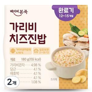 베이비본죽 실온 이유식 완료기 가리비치즈진밥 180g 2개 혼합맛