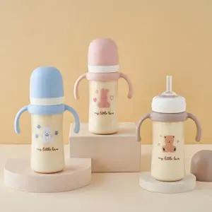 [에디슨]에디슨 리틀러브 PPSU 아기 빨대컵 250ml