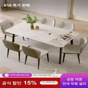 럭셔리 인덕션식탁 세라믹테이블 대리석식탁 식탁