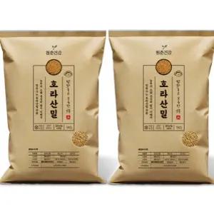 잡곡 카뮤트쌀 이집트쌀 고대잡곡 청춘건강 호라산밀 10kg 곡물