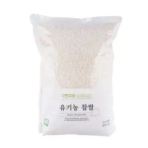 유기농 찹쌀 3kg