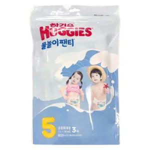 하기스 물놀이 팬티 기저귀 5단계 공용 특대형 3매