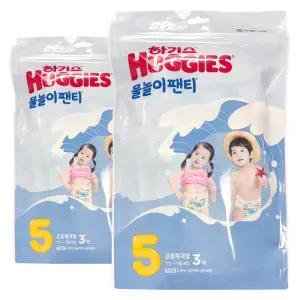 하기스 물놀이 팬티 기저귀 5단계 공용 특대형 6매