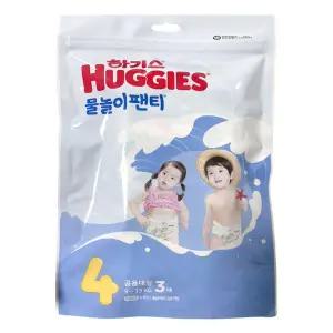 하기스 물놀이 팬티 기저귀 4단계 공용 대형 3매
