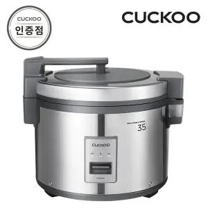 [쿠쿠] 35인용 대용량 전기 보온 밥솥 CR-3515UG 공식판매점