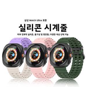 워치7 울트라 갤럭시 시계 아웃도어 시계줄 오프로드 트렌디 패브릭 실리콘 나일론 스포츠 러닝 스트랩