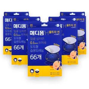 작은상처 점 뺐을때 메디폼H울트라씬 스팟패치 0.1mm 330매(66매X5개)