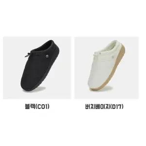 [네파](의정부점) 24FW 남여공용 ALBIN B 알빈 패딩뮬 방한화 7KG7683