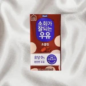 매일우유 소화가잘되는 초콜릿우유 락토프리 멸균 초콜릿 190ml 24팩