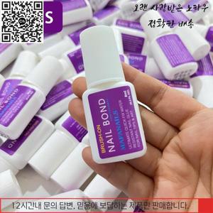 방수테이프 1/3/5Jar 속건성 네일 접착제 아크릴 가짜 팁 슈퍼 본드 라인 석 손톱 스틱 오래 지속되는 확장