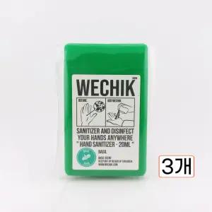 위칙 포켓 휴대용 손소독 스프레이 20ml 3개