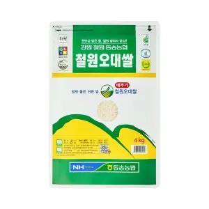 [하루세끼쌀] 25년햅쌀 동송농협 철원 오대쌀 4kg 상등급 단일품종