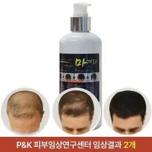 [마끼라] 남녀공용 두피영양 헤어토닉 300ml 프리미엄 탈모 완화 기능성 2개 세트