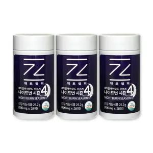 제트헬퍼 나이트번 4 900mg X 28정 3박스 아무도모르게 시즌4