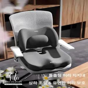 리바 압력완화방석 안아픈 엉덩이안아픈방석 사각  허리받침대 허리받침쿠션 세트