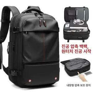 진공백팩 압축백팩 여행용 잠금장치 방범 배낭 미니멀 원터치 기내용