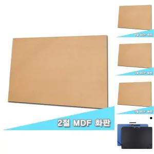 2절 MDF화판 60x80cm - 31032/화판/학교용/학원용/합판/수업용/이젤/미술판/목판/미술/작업판/수채화/원목
