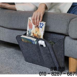 수납 걸이 가방 펠트 기숙사 침대 소파 카펫 매장 CD 잡지용 콘텐츠 문구 패드 휴대폰 잡화