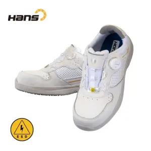 안전화 HS-69-SF-1 다이얼 정전화 (4인치)보호화 안전보호화 산업현장신발 산