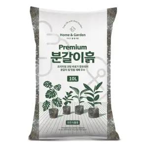 닥터조 프리미엄 분갈이흙 10L 식물영양제 함유/화분갈이흙/텃밭흙/분갈이흙/배양토/원예상토/화분용흙