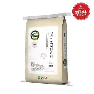 [NS홈쇼핑]25년산 햅쌀 한토래 경기미 고시히카리 10kg(특등급)[35468084]