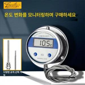 배관온도계 내열성 산성 측정기 해수 양식장 수온