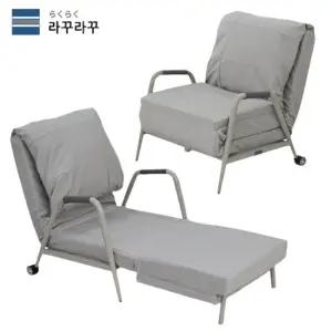 라꾸라꾸 뉴 체어앤베드 쇼파베드 CBK-600N 1인용 접이식침대